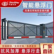 豪华别墅电动门 VL-2200